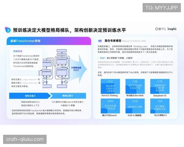 AI自动剪辑与精彩瞬间识别技术进入规模化应用阶段 极大提升内容生产效率