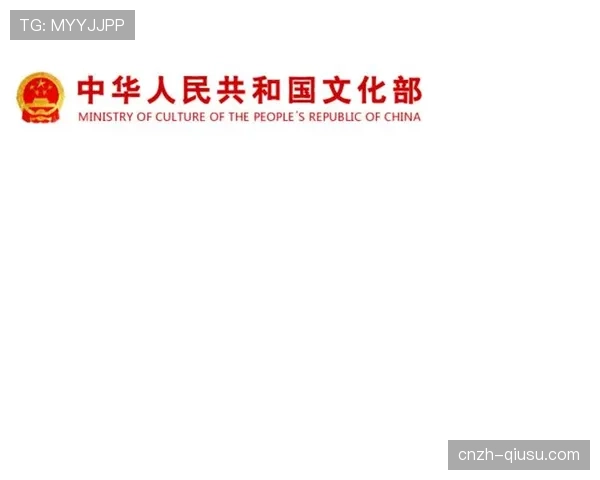 政府购买服务支持社会力量办赛 优化公共服务供给